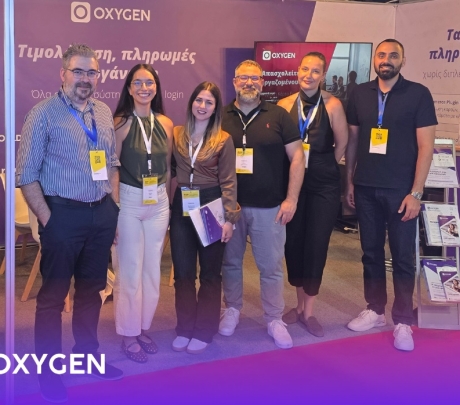 Η Oxygen στην ECDM Expo: Σχεδιάζοντας μαζί το επόμενο ψηφιακό βήμα της επιχείρησής σας